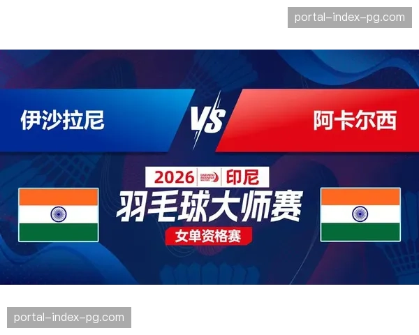 印尼奥运冠军伊拉万宣布将于2026年底退役 印尼奥运冠军伊拉万宣布将于2026年底退役