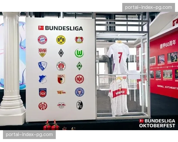 德国足球博物馆公布2026年特展计划，将聚焦“德甲60年”