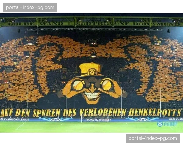 多特蒙德千场庆典展示俱乐部百年历史与传统